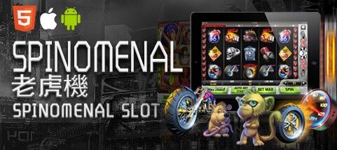 鉅城娛樂城SPINOMENAL老虎機