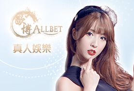 鉅城娛樂城歐博真人