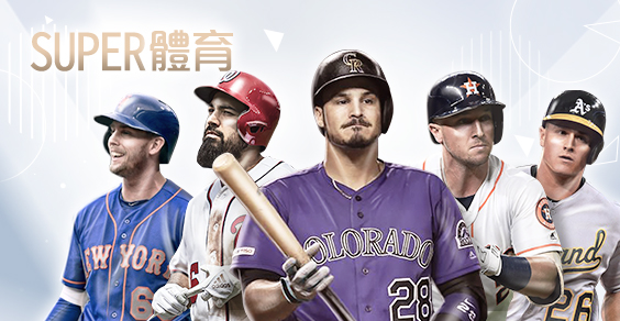 鉅城娛樂城SUPER體育